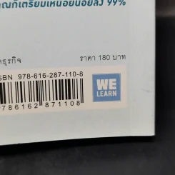 แค่ทำให้คนเก่งขึ้น 1% คุณก็จะทำงานน้อยลง 99% - Eitaro Kono (โคโนะ เอตาโร่) รูปที่ 15