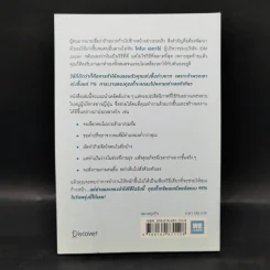 แค่ทำให้คนเก่งขึ้น 1% คุณก็จะทำงานน้อยลง 99% - Eitaro Kono (โคโนะ เอตาโร่) รูปที่ 2