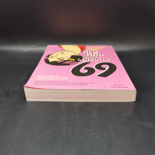 69 ภารกิจเก๋ๆที่ควรทำก่อนตาย - หนูน้อยบนยอดเขาอันหนาวเหน็บ รูปที่ 5