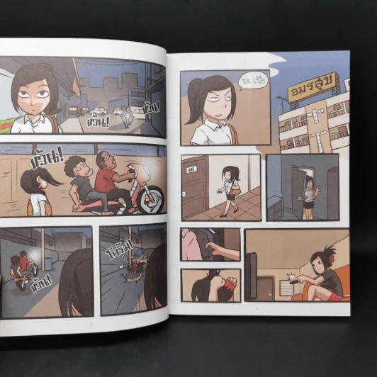 จ๊อด 8 ริ้ว THE SERIES ไม่ซีเรียส - จ๊อด8ริ้ว รูปที่ 10