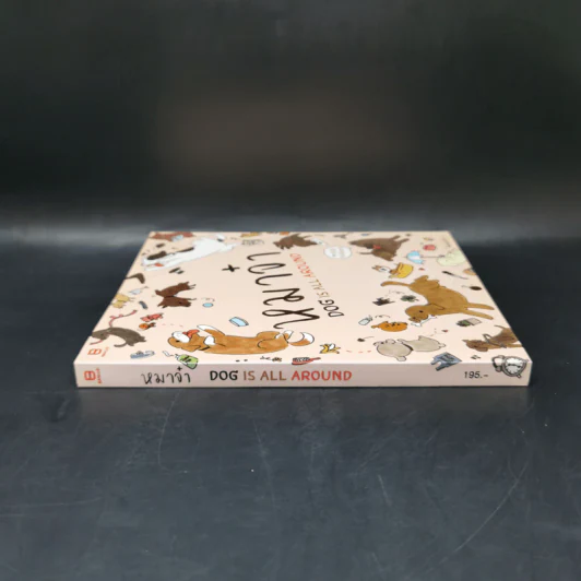 หมาจ๋า Dog is All Around - ณัฐวีร์ ลิมปนิลชาติ รูปที่ 3