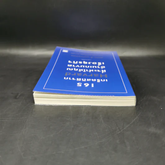 165 เกร็ดสถิติจาก Harvard ที่จะทำให้คุณอ่านเกมขาดเรื่องธุรกิจ - Andrew O’Connell รูปที่ 6