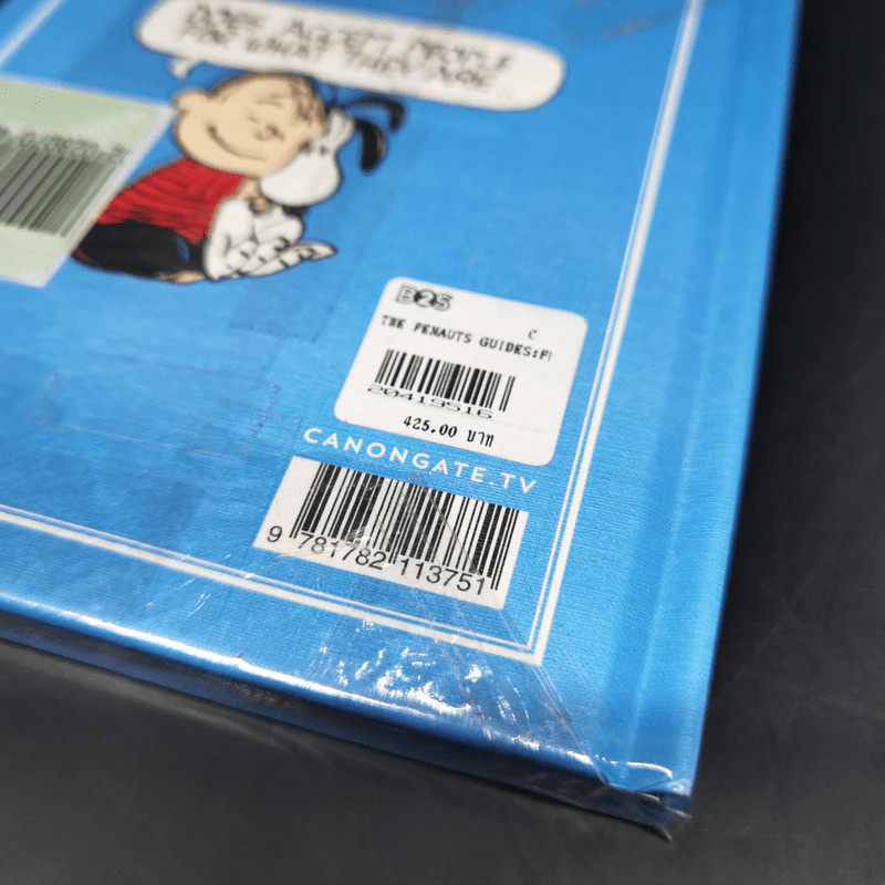 The Peanuts Guide to Friendship - Charles M. Schulz รูปที่ 9