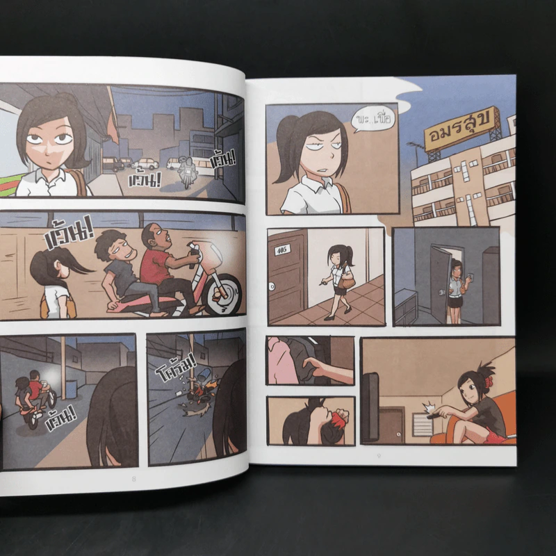 จ๊อด 8 ริ้ว THE SERIES ไม่ซีเรียส - จ๊อด8ริ้ว รูปที่ 10