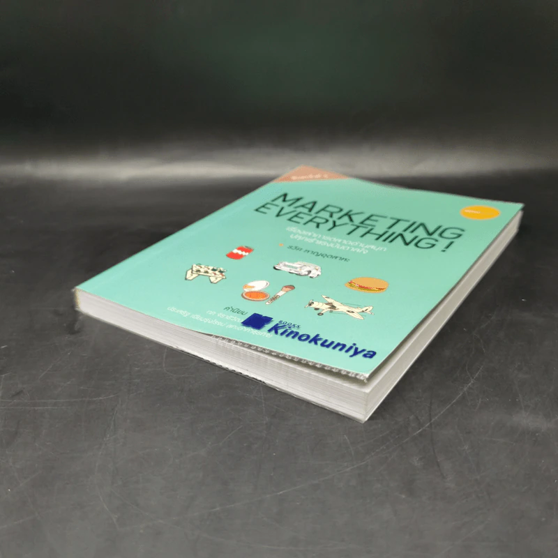 Marketing Everything - รวิศ หาญอุตสาหะ รูปที่ 7