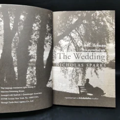 วิวาห์นี้มีเพื่อเธอ The Wedding - Nicholas Sparks รูปที่ 8