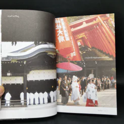 คู่มือท่องเที่ยวโตเกียวด้วยตัวเอง - จินนี่ สาระโกเศศ รูปที่ 12
