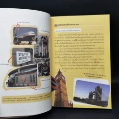 เที่ยวไม่ง้อทัวร์ ตีตั๋วตะลุยลอนดอน รูปที่ 11
