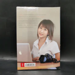 ตากล้องต้องรู้ ตอน คู่ใจ Lightroom รูปที่ 2