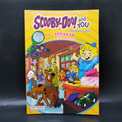 Scooby-Doo and You ตามรอยปริศนากับสคูบีดู ตอน คดีตุ๊กตาผี รูปที่ 1