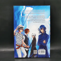 Lycanthropes มนุษย์หมาป่าพันธุ์แสบ - Cloudy Darker รูปที่ 2