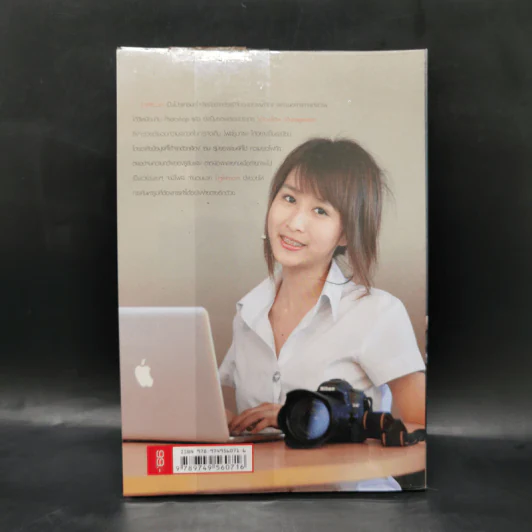 ตากล้องต้องรู้ ตอน คู่ใจ Lightroom รูปที่ 2