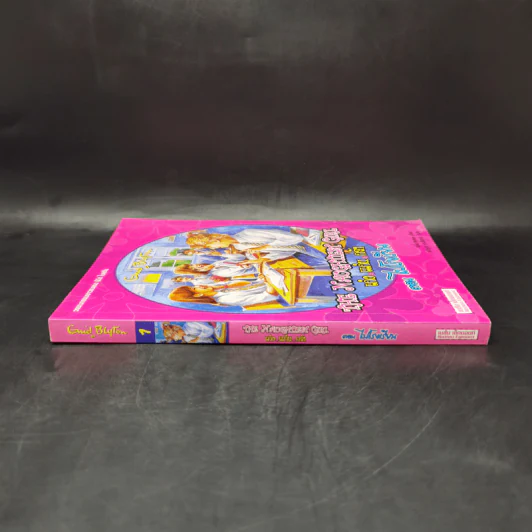 The Naughtiest Girl เก่ง แก่น กล้า ตอน ไปโรงเรียน - Anne Digby รูปที่ 3