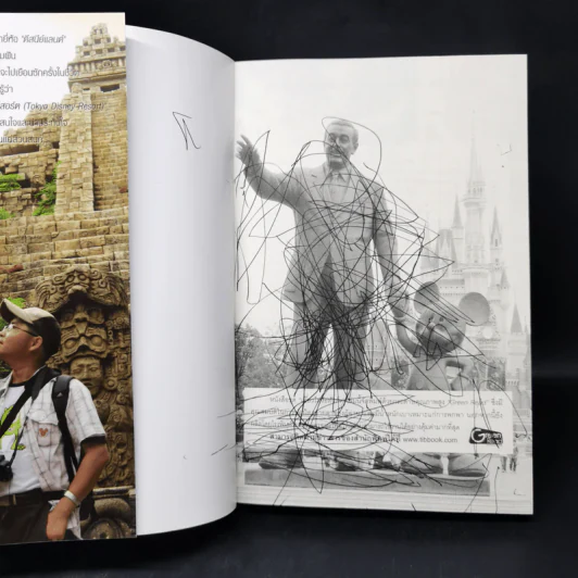 เที่ยวไม่ง้อทัวร์ ตีตั๋วตะลุยโตเกียว+ดิสนีย์แลนด์ และดิสนีย์ซี รูปที่ 8