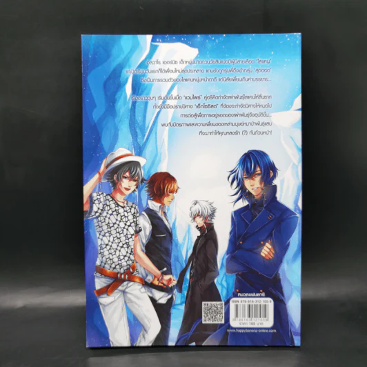 Lycanthropes มนุษย์หมาป่าพันธุ์แสบ - Cloudy Darker รูปที่ 2