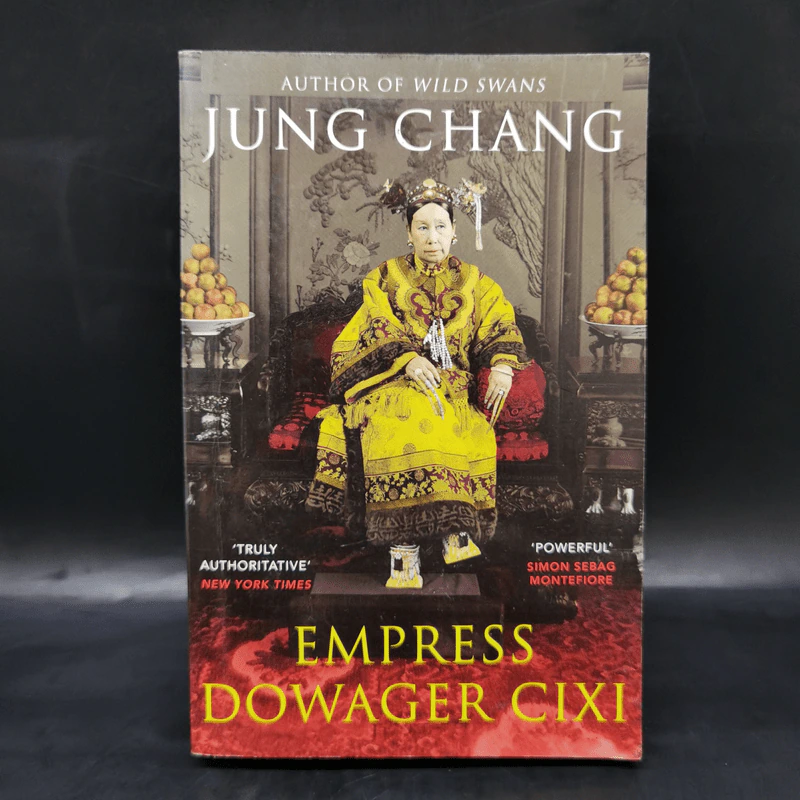 Empress Dowager Cixi - Jung Chang รูปที่ 1