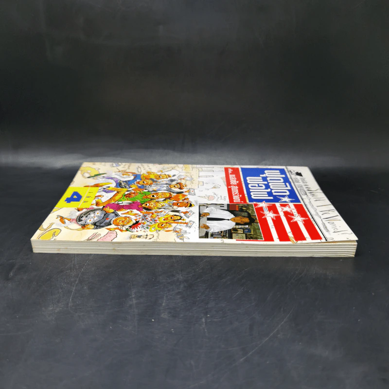 ฟุดฟิดฟอไฟ เล่ม 4  กับ แสงชัย สุนทรวัฒน์ - แสงชัย สุนทรวัฒน์ รูปที่ 5