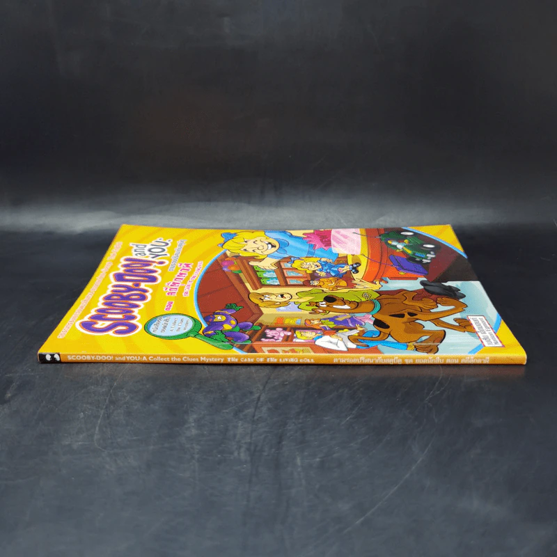 Scooby-Doo and You ตามรอยปริศนากับสคูบีดู ตอน คดีตุ๊กตาผี รูปที่ 3
