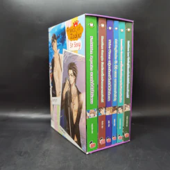 นิยายแจ่มใส Box Set Prince of Zodiac So Sexy 6 เล่ม
