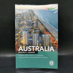คู่มือนักเดินทาง ออสเตรเลีย Australia รูปที่ 1