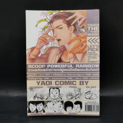Let's Comic of Yaoi Y Issue รูปที่ 2
