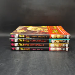 ภาม คนรับจ้างตาย Comic Special เล่ม 1-4 รูปที่ 2