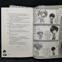 นิยายแจ่มใส โครงการแลกเปลี่ยนรักร้ายกับนายจอมโหด 2 เล่มจบ - Mimoza รูปที่ 12