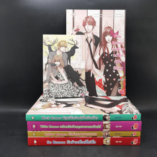 นิยายแจ่มใส เซ็ต Sweet Memory Collection Romeo - ลูกชุบ รูปที่ 4