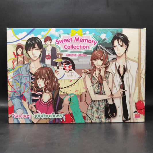 นิยายแจ่มใส เซ็ต Sweet Memory Collection รักป่วนๆฉบับก๊วนเด็กหอ - may112 รูปที่ 2