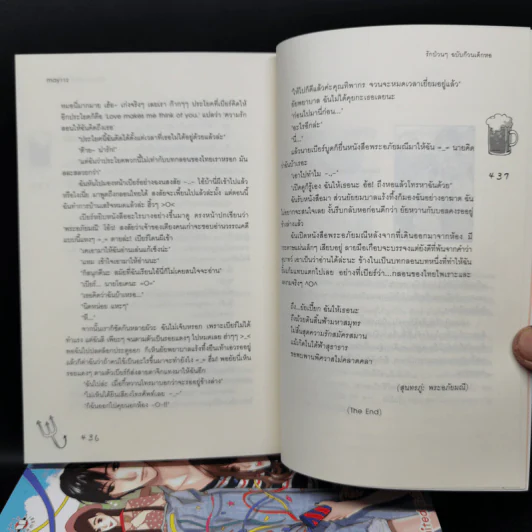 นิยายแจ่มใส เซ็ต Sweet Memory Collection รักป่วนๆฉบับก๊วนเด็กหอ - may112 รูปที่ 12