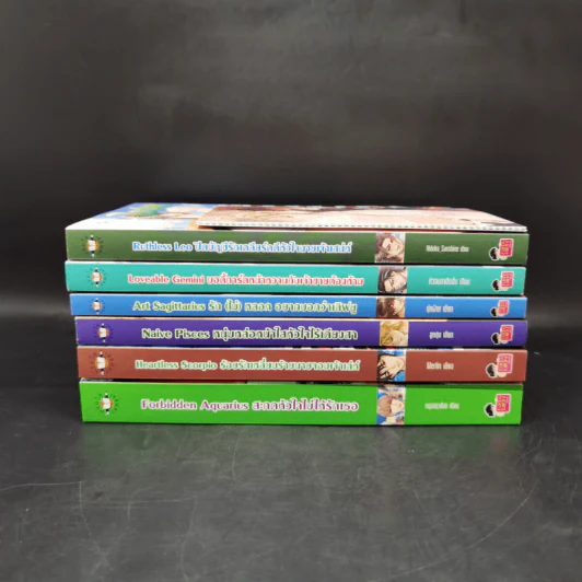 นิยายแจ่มใส Box Set Prince of Zodiac So Sexy 6 เล่ม รูปที่ 5