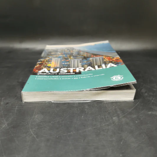 คู่มือนักเดินทาง ออสเตรเลีย Australia รูปที่ 4