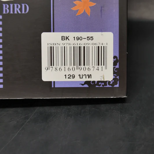 นิยาย Black Bird Missing - Tokiumi Yui รูปที่ 12