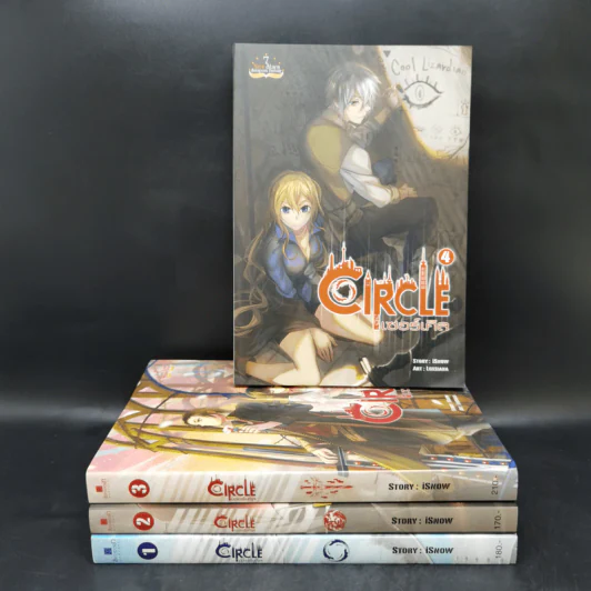 Circle เซอร์เคิล 4 เล่มจบ - iSnow (nocturne) รูปที่ 1