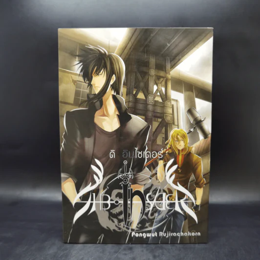 ดิ อินไซเดอร์ 4 เล่มจบ Boxset - pongwut rujirachakorn รูปที่ 3