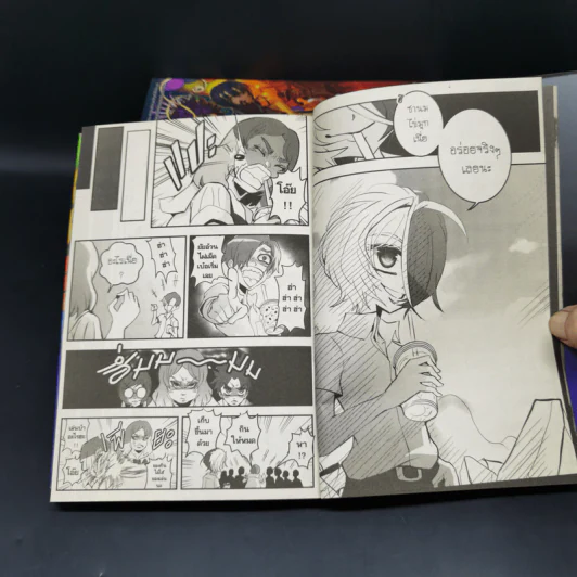 วงกต เรื่องเฮี้ยนหลังห้อง เล่ม 4-8 - Black Tohfu P รูปที่ 12
