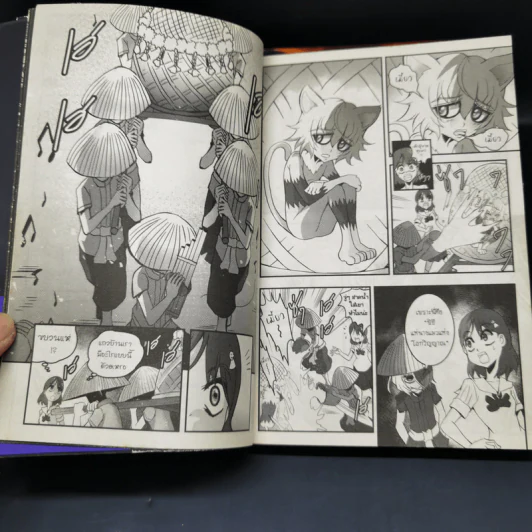 วงกต เรื่องเฮี้ยนหลังห้อง เล่ม 4-8 - Black Tohfu P รูปที่ 11