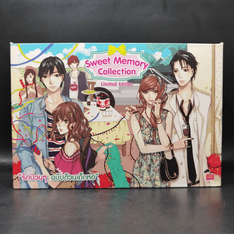นิยายแจ่มใส เซ็ต Sweet Memory Collection รักป่วนๆฉบับก๊วนเด็กหอ - may112 รูปที่ 2