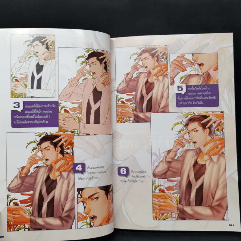 Let's Comic of Yaoi Y Issue รูปที่ 11