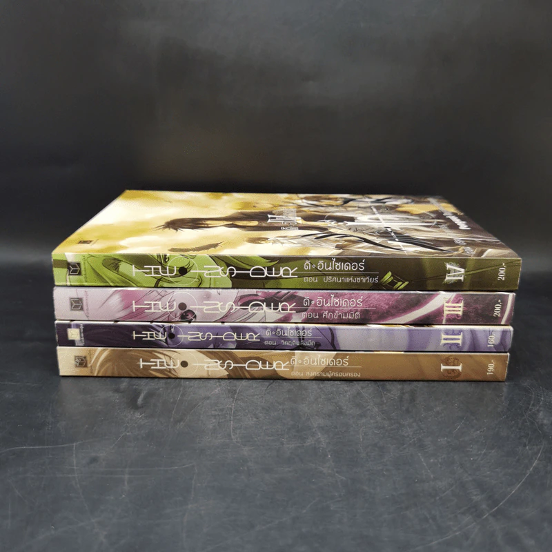 ดิ อินไซเดอร์ 4 เล่มจบ Boxset - pongwut rujirachakorn รูปที่ 5