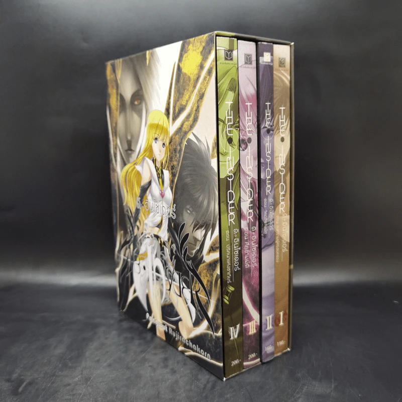 ดิ อินไซเดอร์ 4 เล่มจบ Boxset - pongwut rujirachakorn รูปที่ 1