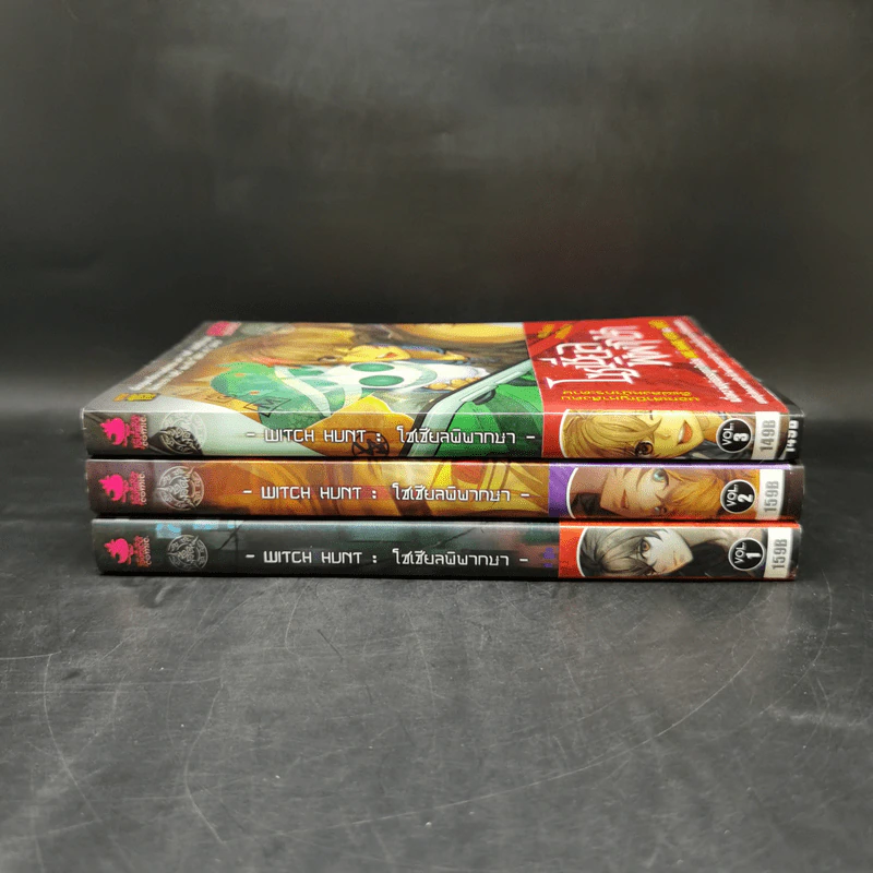 โซเชียลพิพากษา เล่ม 1-3 - Staying รูปที่ 2