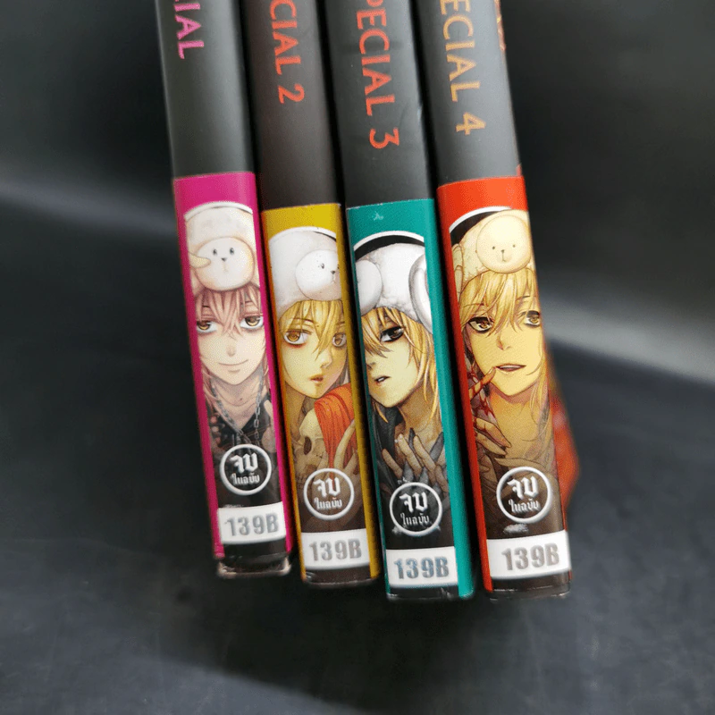 ภาม คนรับจ้างตาย Comic Special เล่ม 1-4 รูปที่ 12