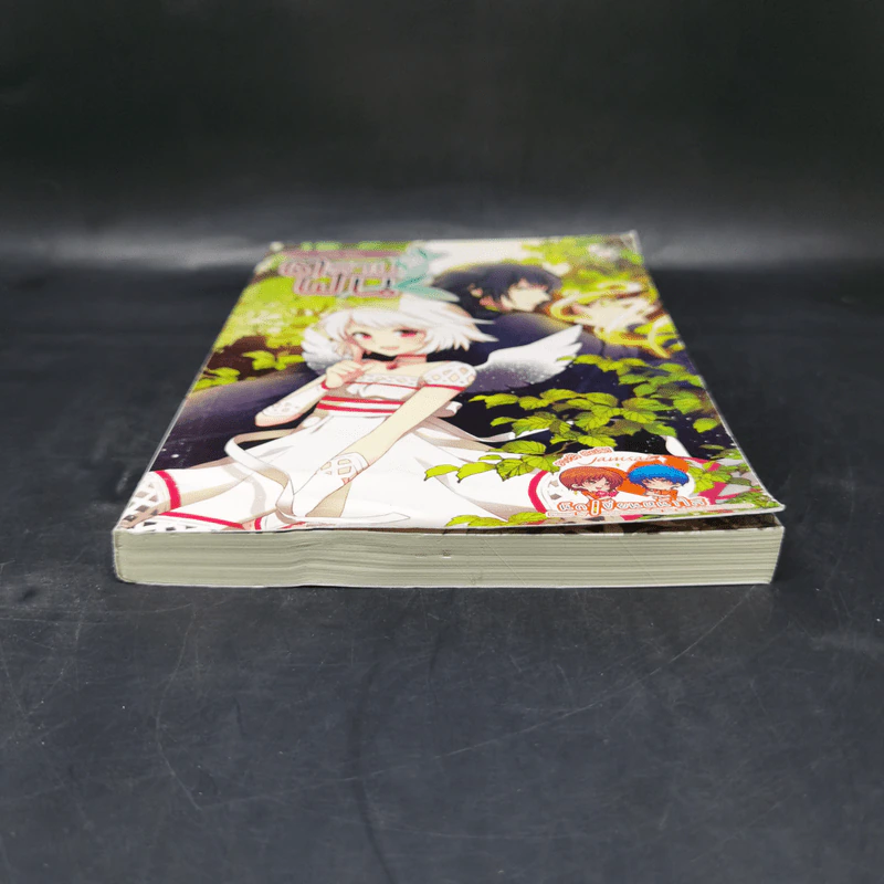 นิยายแจ่มใส ตราบฝัน - Caje รูปที่ 4