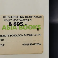 Drive: The Surprising Truth About What Motivates Us - Daniel H. Pink รูปที่ 15