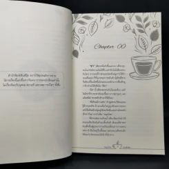 นิยายวาย น่านฟ้าสีชา - Stuff.lilac รูปที่ 9