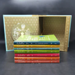 เข็มทิศชีวิตทั้ง 7 Boxset - ครูอ้อย ฐิตินาถ ณ พัทลุง รูปที่ 9