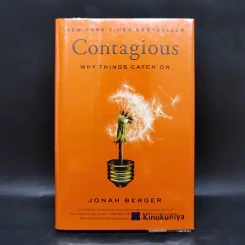Contagious: Why Things Catch On - Jonah Berger รูปที่ 1