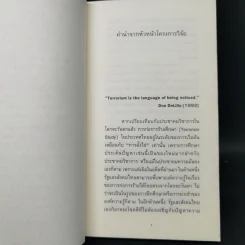 เจไอคืออะไร - สุภาค์พรรณ ตั้งตรงไพโรจน์ รูปที่ 9