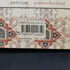 เจไอคืออะไร - สุภาค์พรรณ ตั้งตรงไพโรจน์ รูปที่ 13